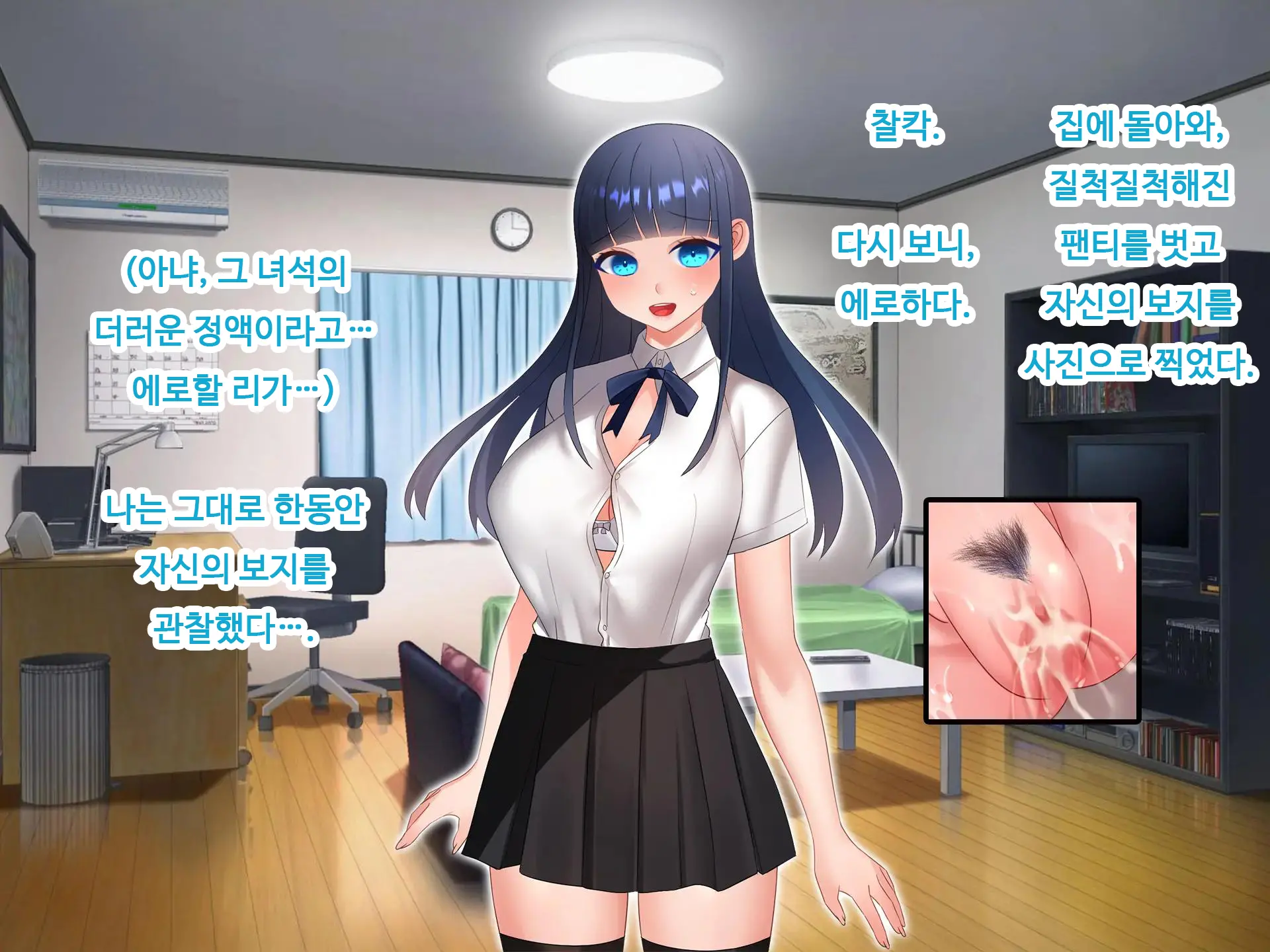 Nyotaika NTR Daisakusen! ~Aitsu To No Ecchi Ga Kimochi Yosugiru Nante!?~ | 여체화 NTR 대작전! ~그 녀석과의 섹스가 엄청 기분 좋을 줄은!?~